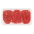 Beef Eye Round Steak, 0.95 - 1.33 lb Tray For Cheap